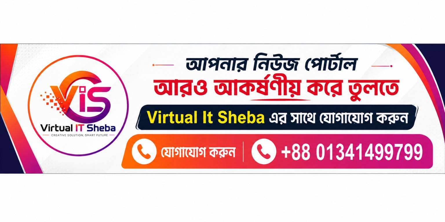 বিজ্ঞাপন